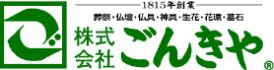 logo_gonkiya