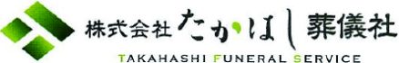 logo_takahashi